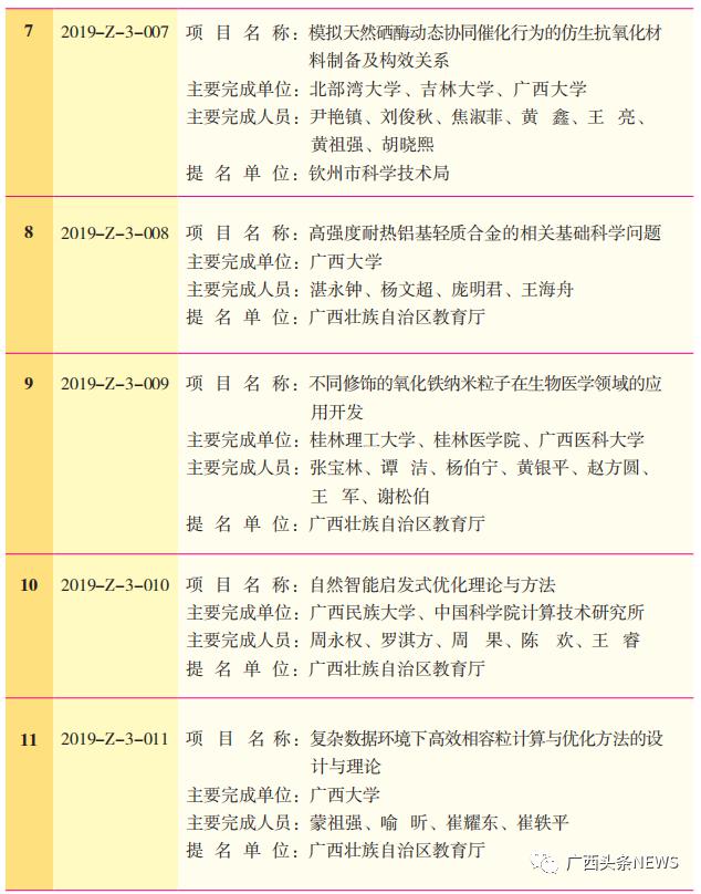 澳門王中王100%期期準(zhǔn),實時更新解釋介紹_CPT50.157貼心版