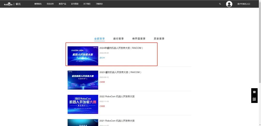 六合資料網(wǎng),行動規(guī)劃執(zhí)行_ROZ50.145榮耀版