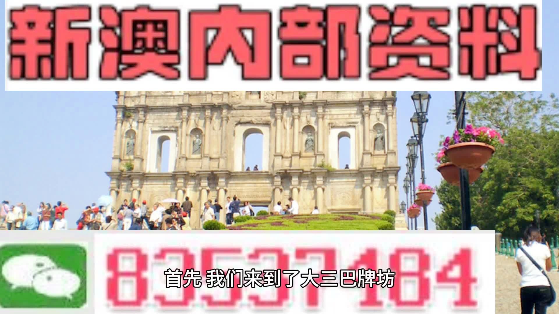 今晚澳門9點35分開什么,科學分析解釋說明_RES50.494體驗版