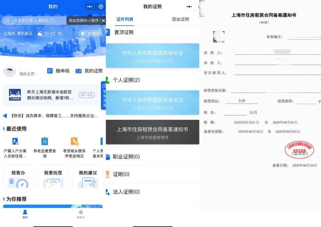 王中王官網開獎結果記錄,可依賴操作方案_JRL50.872高效版