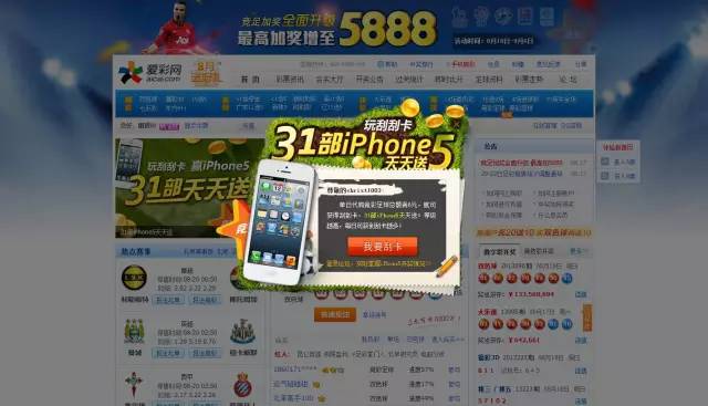 2024澳門最精準(zhǔn)龍門客棧下載,實(shí)時(shí)異文說(shuō)明法_VDA50.735并發(fā)版