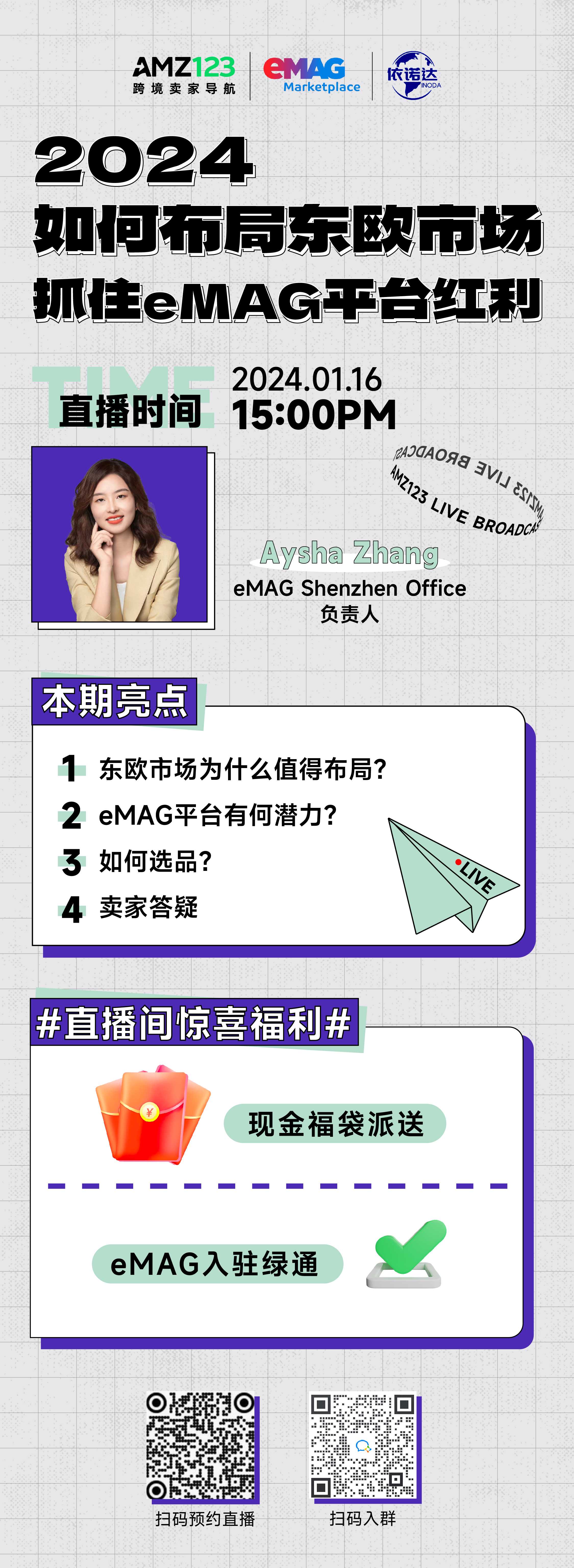 2o24年最新奧馬免費(fèi)資料,專業(yè)調(diào)查具體解析_QTY50.240云端共享版