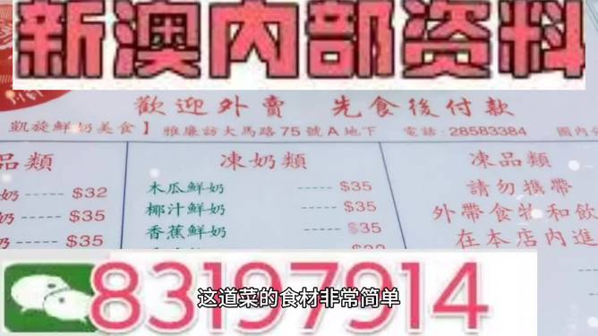 新澳門管家婆資料正版大全,實(shí)證分析詳細(xì)枕_BUP50.812未來(lái)版
