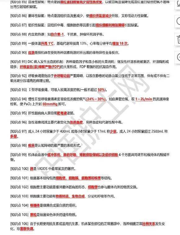 精準(zhǔn)內(nèi)部三肖免費(fèi)資料大全,方案優(yōu)化實(shí)施_LOA50.534豐富版