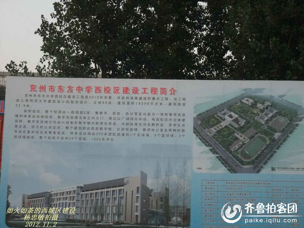 兗州西城規(guī)劃揭秘，與自然美景的邂逅之旅