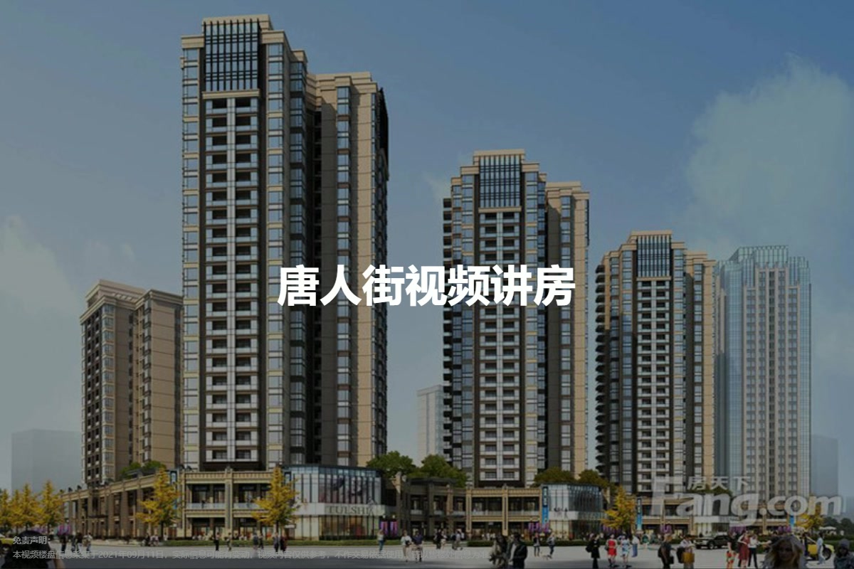 崇州最新樓盤，夢(mèng)想啟航，筑夢(mèng)未來