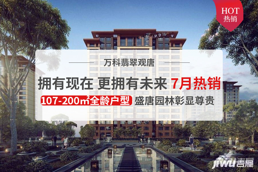 唐山最新樓盤開盤指南，購房攻略全解析