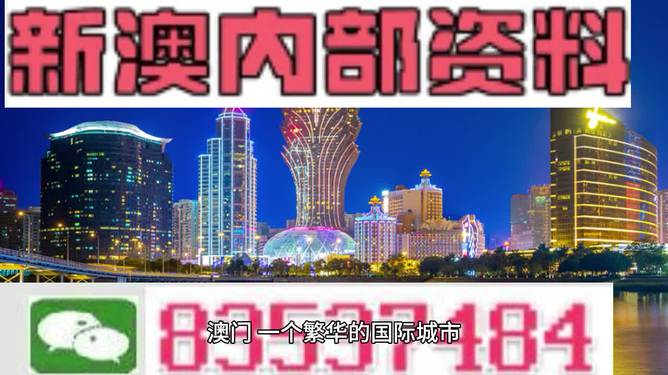 新澳門(mén)資料大全正版資料2023,實(shí)時(shí)數(shù)據(jù)分析_LOT23.936并行版