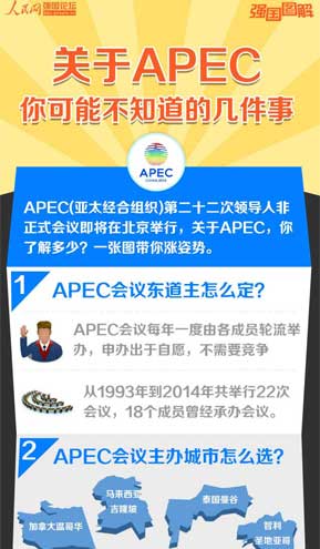 132688cc馬會(huì)論壇傳真,揭秘APEC_XUQ23.934可靠性版