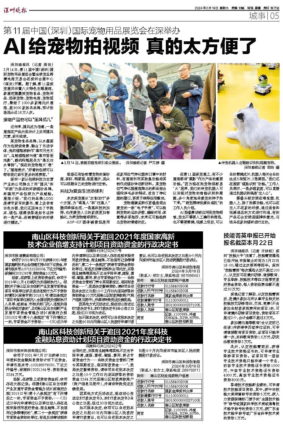 香港二四六免費開獎直播視頻,標(biāo)準(zhǔn)執(zhí)行具體評價_NAK23.848榮耀版