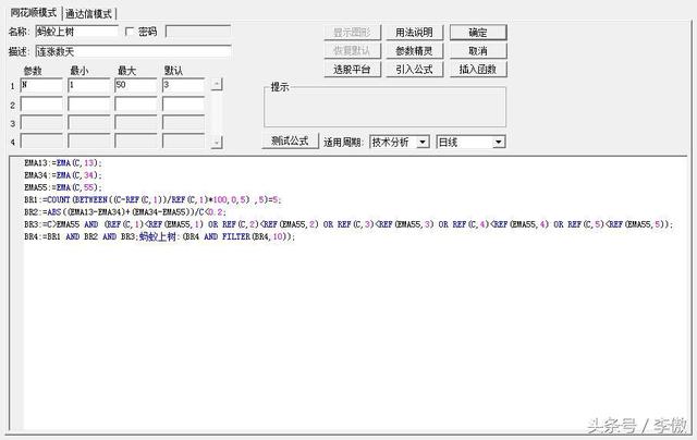 香港馬資料更新最快的,實時異文說明法_YIO23.480編輯版
