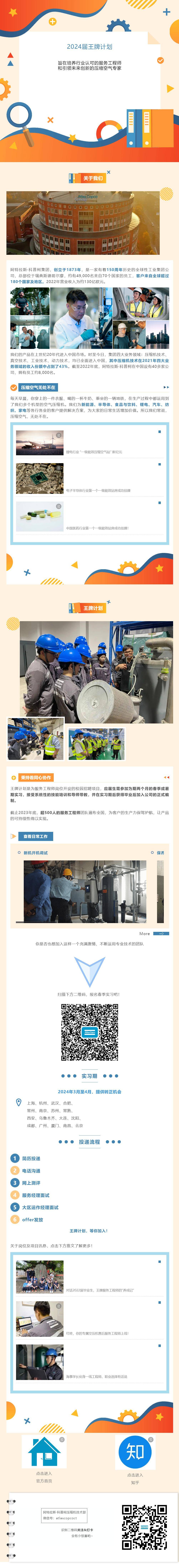 王中王論壇免費資料2024,設計規(guī)劃引導方式_SSL23.324性能版