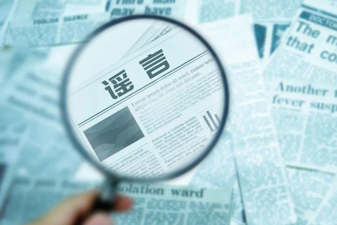 微信最新謠言揭秘，友情紐帶背后的真相探索