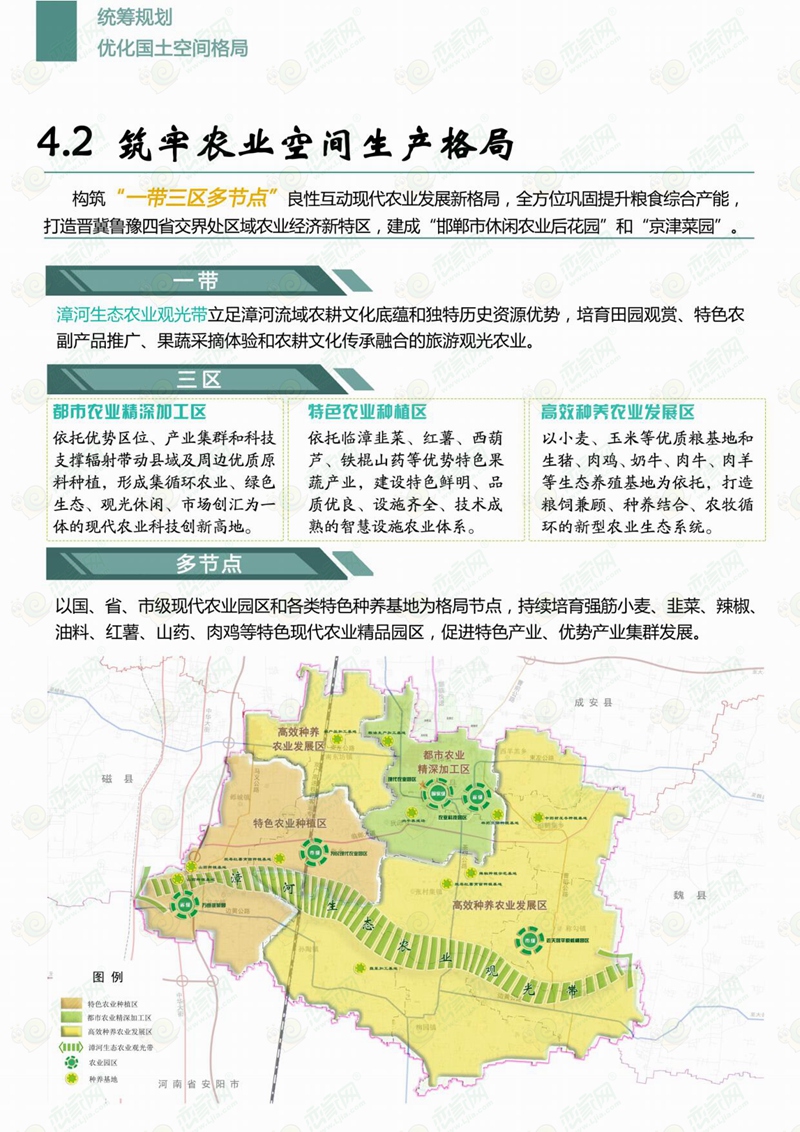 邯鄲臨漳最新規(guī)劃，科技引領(lǐng)未來(lái)，展翅騰飛新篇章