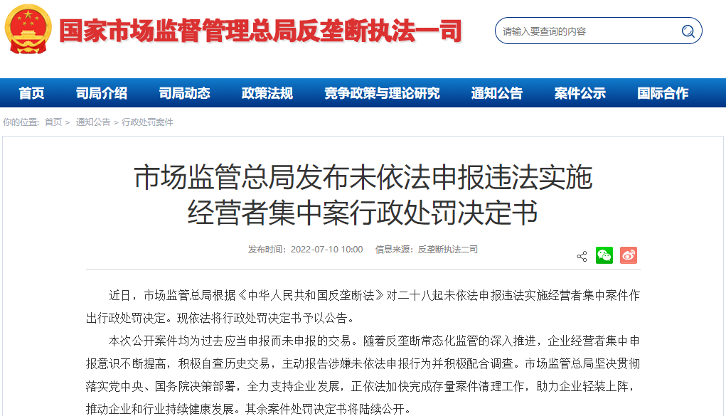 廣場燈具 第349頁