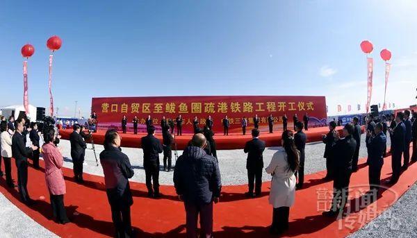 營口新項目重磅亮相，塑造未來城市新地標！