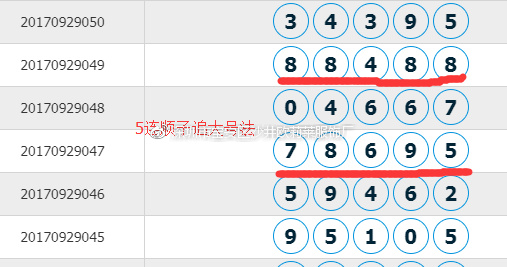 777788888王中王中特選點評,數據獲取方案_OAJ27.376多媒體版
