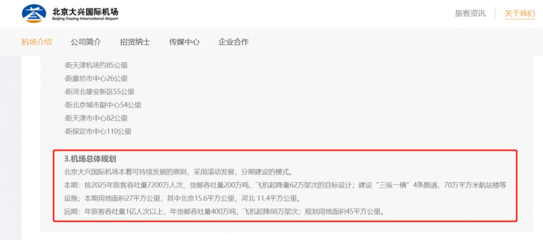 2024香港歷史開(kāi)獎(jiǎng)查詢,專家解析意見(jiàn)_UWU27.476活躍版