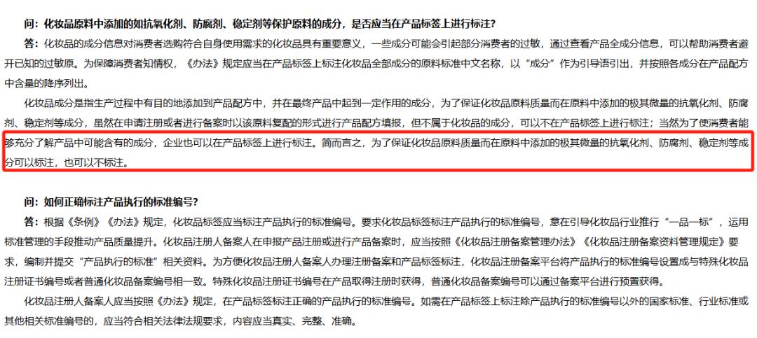 一打假博主團(tuán)隊遭商戶圍毆,實地數(shù)據(jù)評估分析_DAX27.228共鳴版