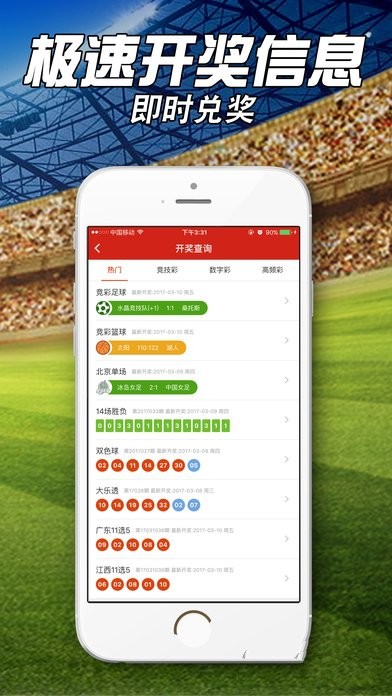 最準(zhǔn)一肖一碼100%最準(zhǔn)軟件介紹,穩(wěn)固執(zhí)行方案計劃_SEU27.356超級版