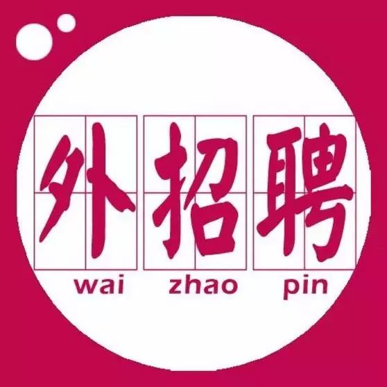 徐州最新兼職招聘啟事，尋找理想兼職，共創(chuàng)美好未來(lái)！