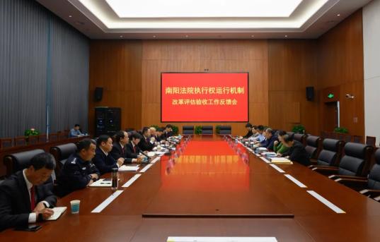 2024年香港馬開獎記錄,執(zhí)行機制評估_CHN27.903教育版