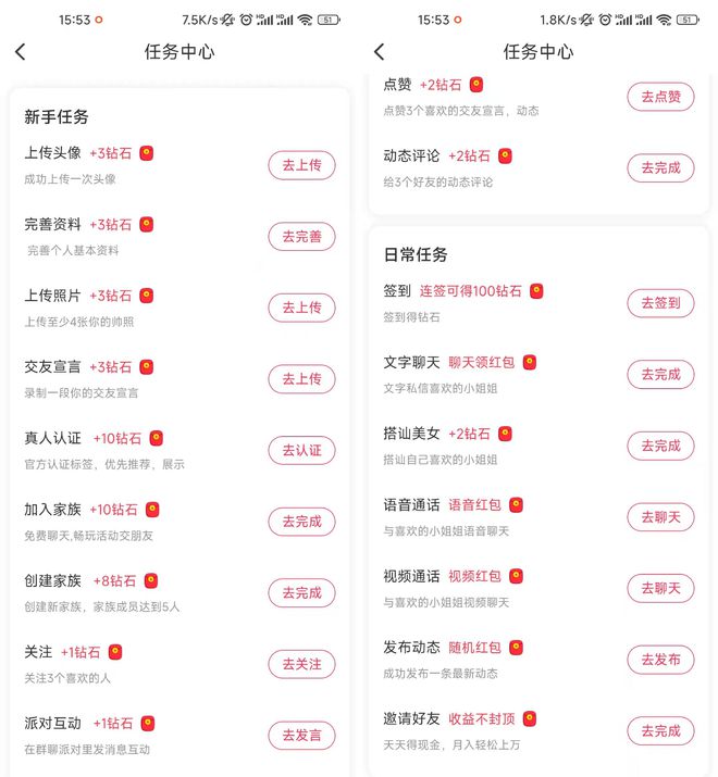 最新約X軟件探索，小巷中的隱藏寶藏與犯罪邊緣的冒險