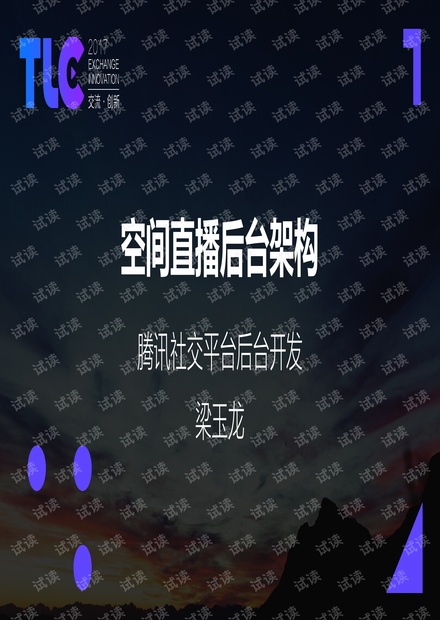 澳門6合和彩開獎(jiǎng)直播,決策信息解釋_HDI10.778后臺(tái)版