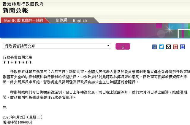 56595香港慈善網(wǎng)資料,實(shí)時(shí)異文說明法_REL10.672酷炫版