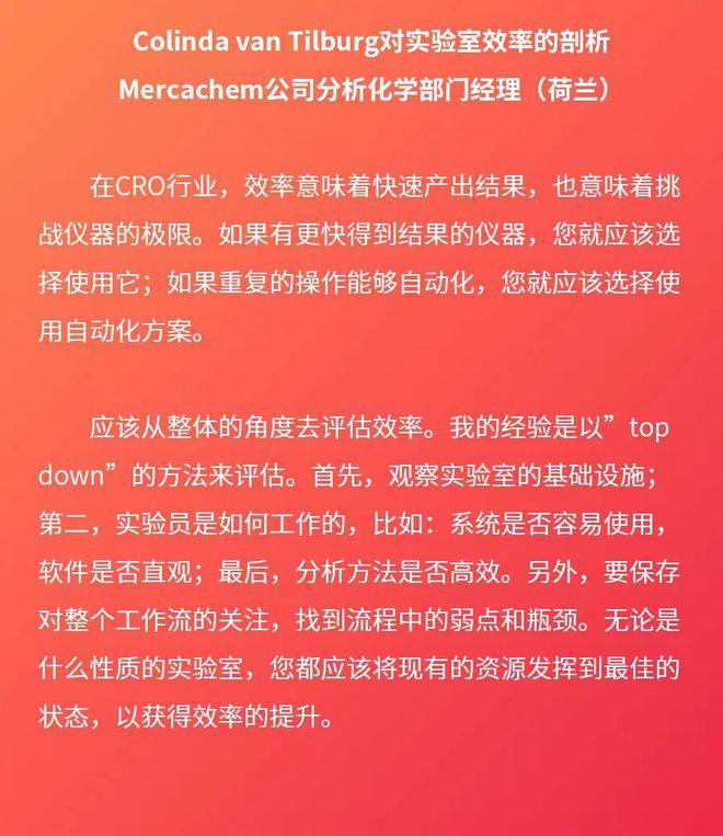 新澳門十碼中特,效率評(píng)估方案_VLR10.328生態(tài)版