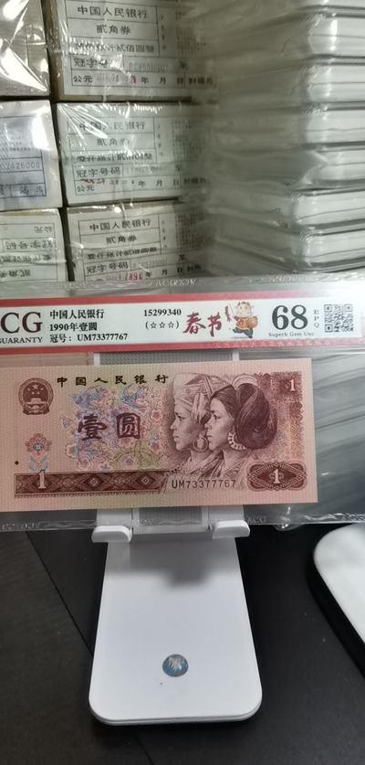 LED光源 第324頁(yè)