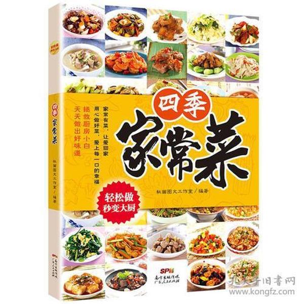 最新菜譜大全精品，探索廚藝世界的無限魅力