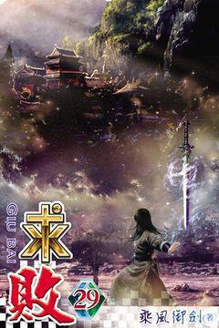 求敗最新章節(jié)，小巷奇遇中的隱藏版特色小店