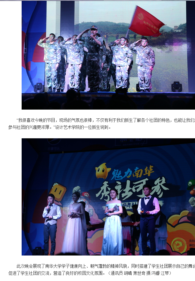 夜都社最新動(dòng)態(tài)，學(xué)習(xí)變化中的自信與成就感的奇妙旅程