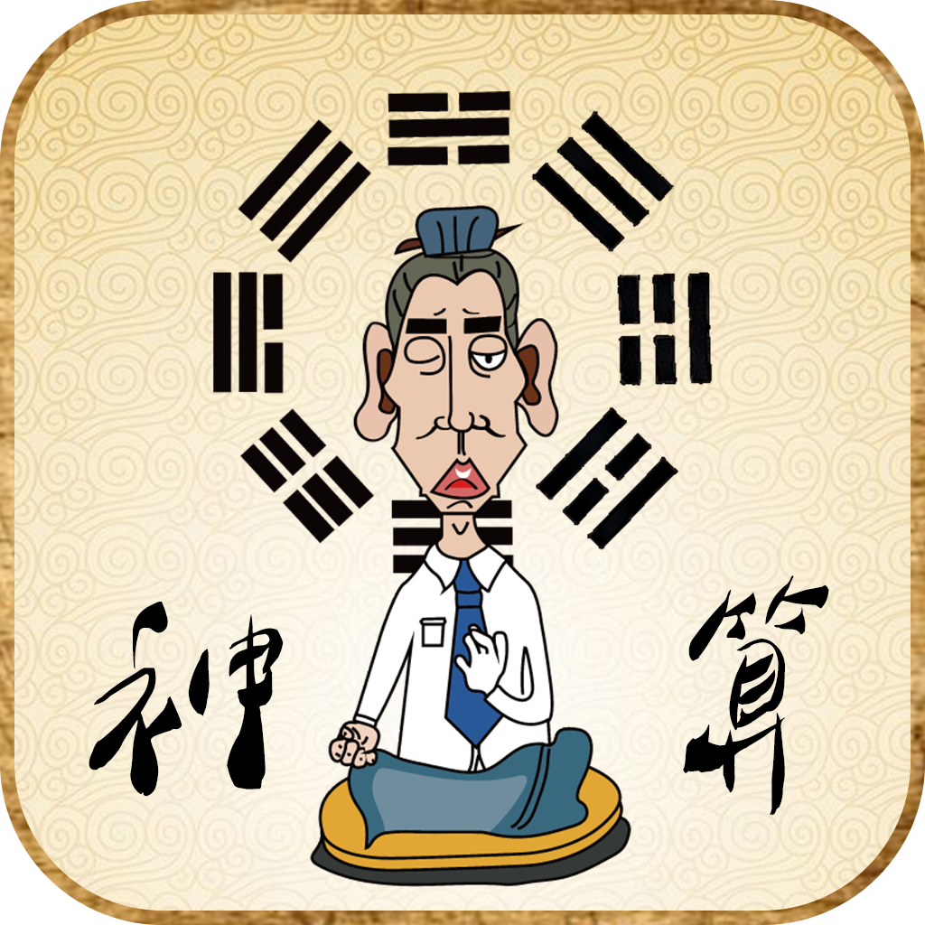 澳門(mén)神算子,創(chuàng)新策略設(shè)計(jì)_SWP94.202經(jīng)典版