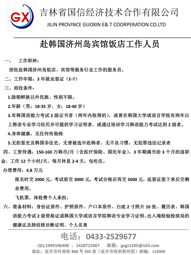 新縣出國勞務(wù)最新信息及自然美景探索，寧靜之旅