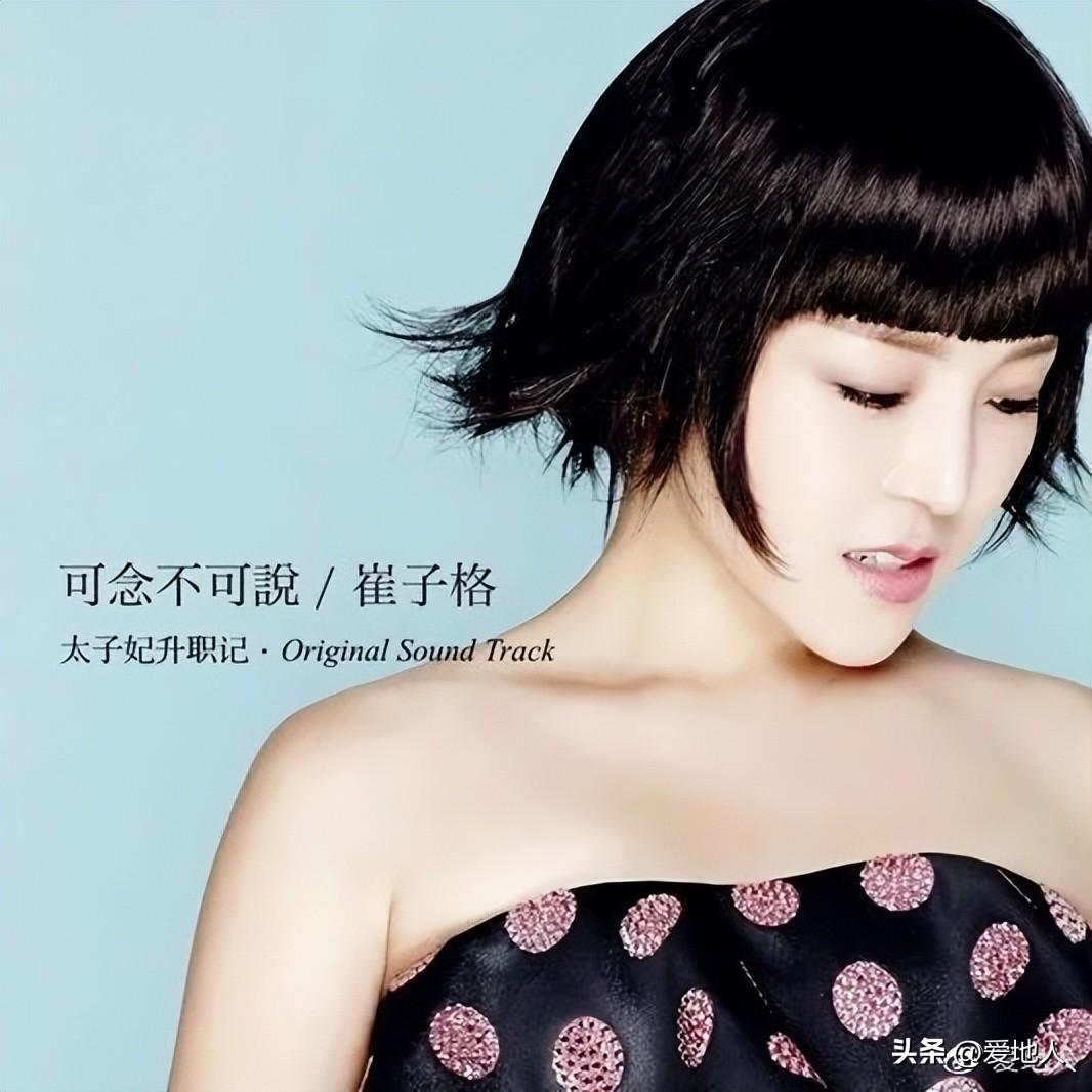 崔子格最新歌曲，音樂(lè)風(fēng)潮中的獨(dú)特魅力閃耀登場(chǎng)