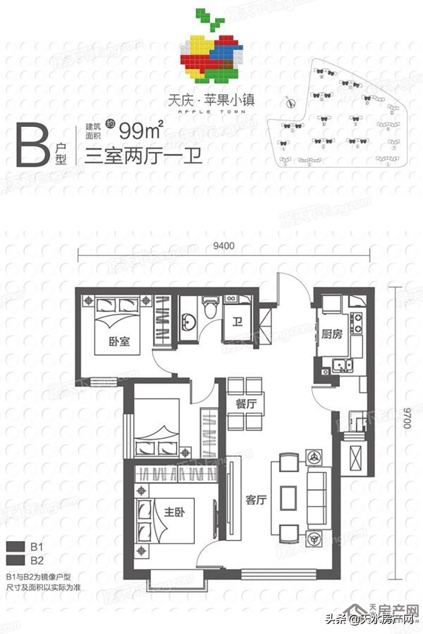 天水最新樓盤信息揭秘，巷弄深處的特色天地