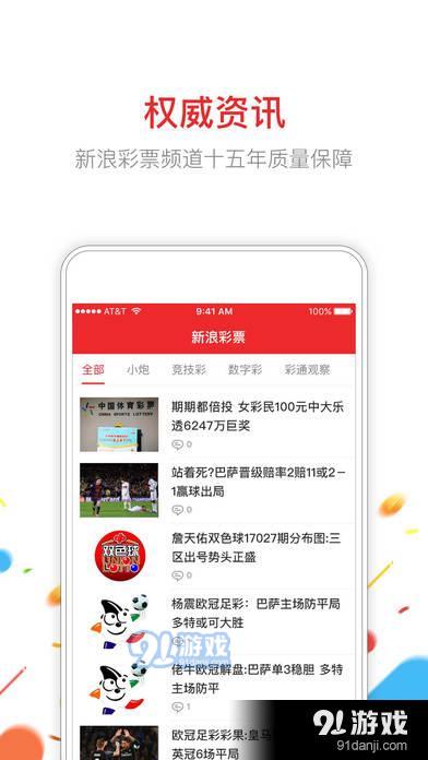 新澳門開獎結果查詢今天,高效運行支持_JIO85.597VR版