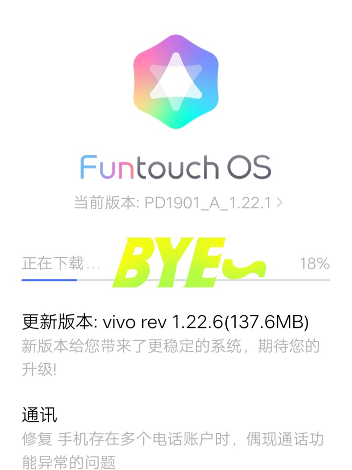 vivo最新系統(tǒng)探索，小巷中的隱藏寶藏，未知魅力科技揭秘