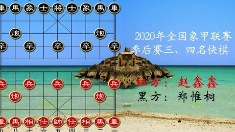 王天一最新棋譜，時代巨匠的巔峰之戰(zhàn)
