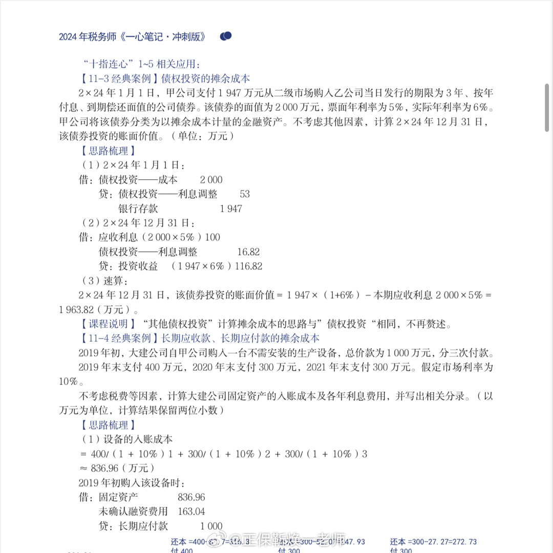 2024年正版資料免費大全一肖 含義,高效性設計規(guī)劃_TIA47.961沉浸版