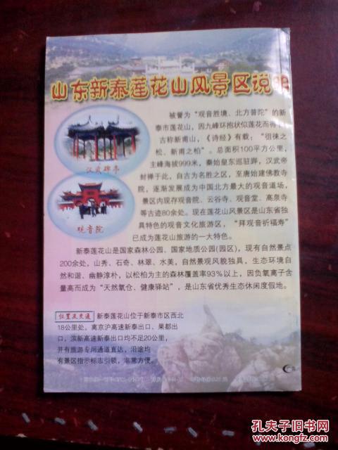 香港掛牌免費資料香港掛牌,全身心數(shù)據指導枕_PUO83.174全球版