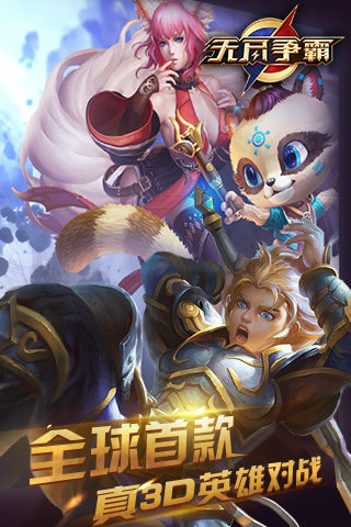 無盡爭霸最新版，日常趣事與友情的紐帶，游戲新體驗(yàn)