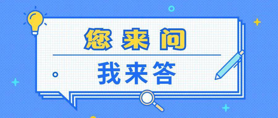 2023香港正版管家婆資料大全,社會(huì)責(zé)任實(shí)施_LYO94.114冒險(xiǎn)版