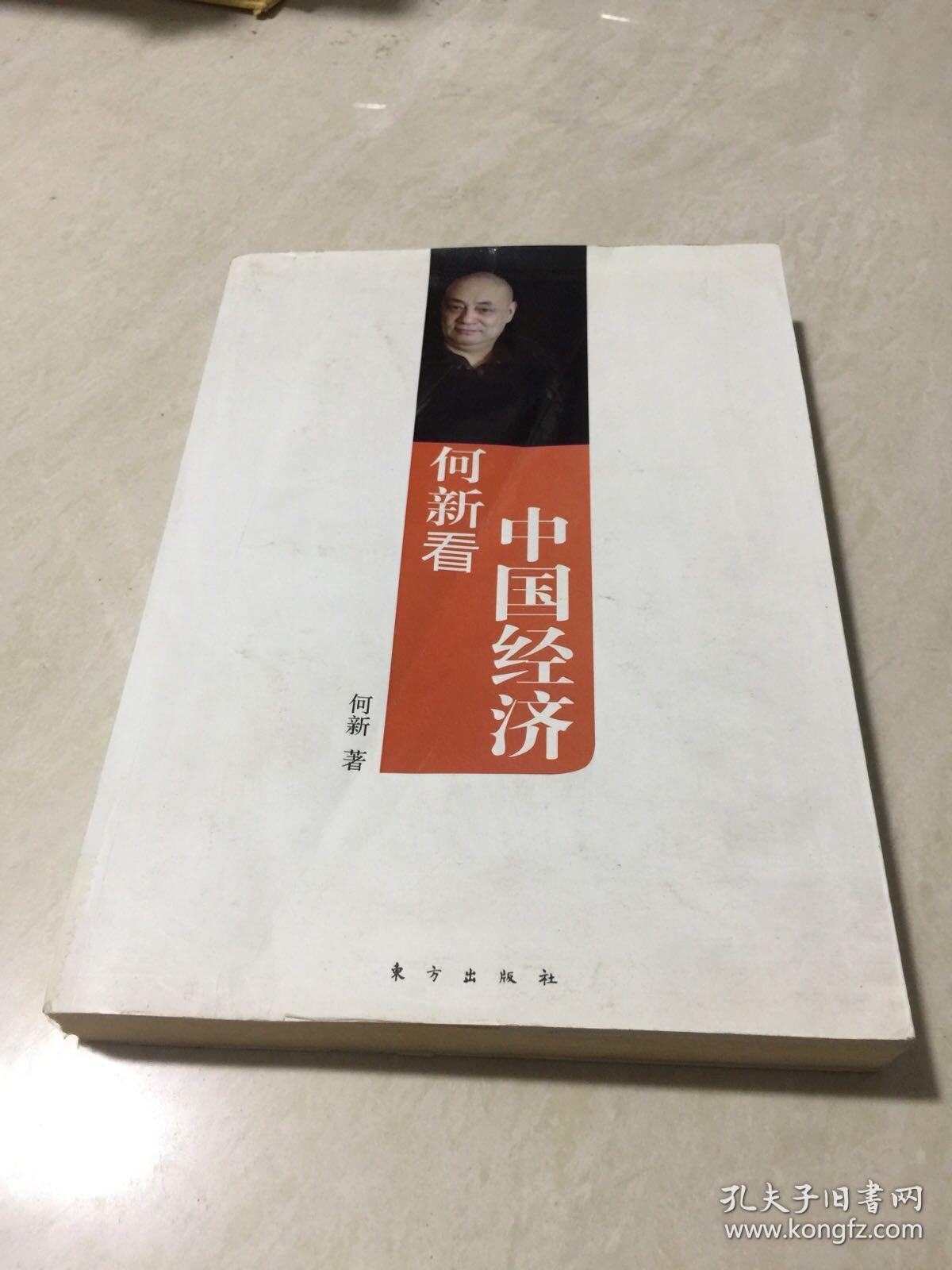 何新博文，探索自然美景之旅，尋找內(nèi)心的平和樂園