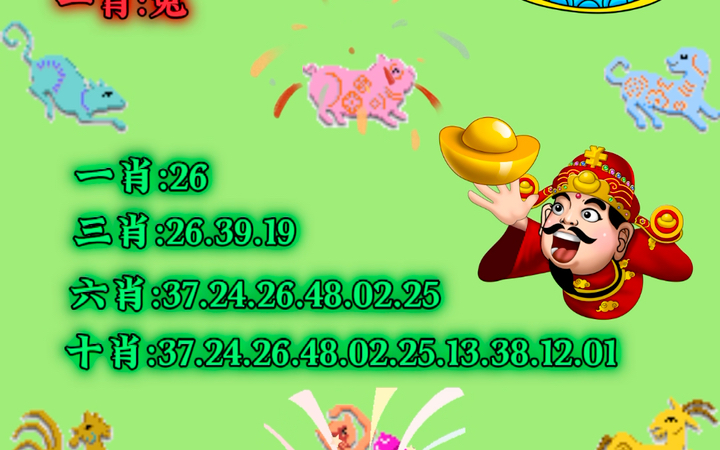 澳門(mén)平特一肖100,深入挖掘解釋說(shuō)明_PBB85.184設(shè)計(jì)師版