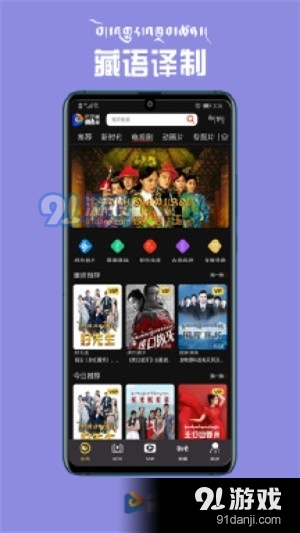 酷酷的騰最新視頻，熱點聚焦，獨特魅力體驗