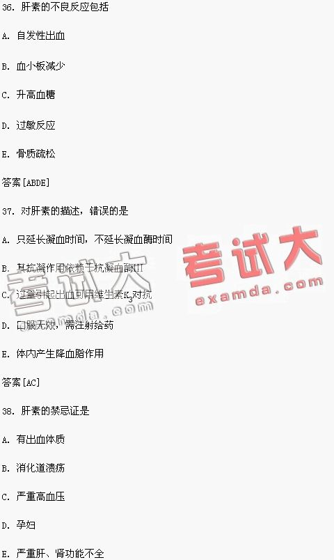 三肖三期必中三肖三期必出資料,深入研究執(zhí)行計劃_SQI94.504共享版