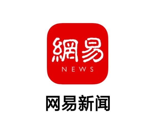最新網(wǎng)易滾動(dòng)新聞閱讀指南，輕松掌握新聞動(dòng)態(tài)的一步教程
